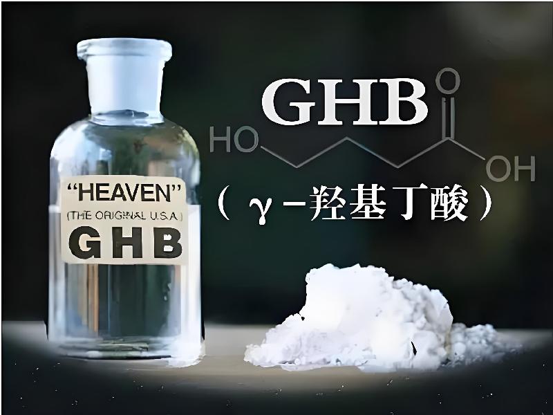 强效睡眠药8832-Gwh型号